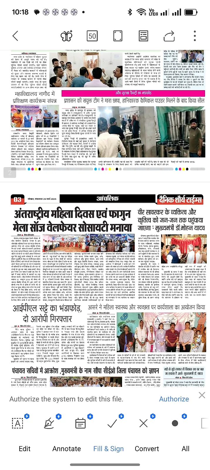 Skill development for women